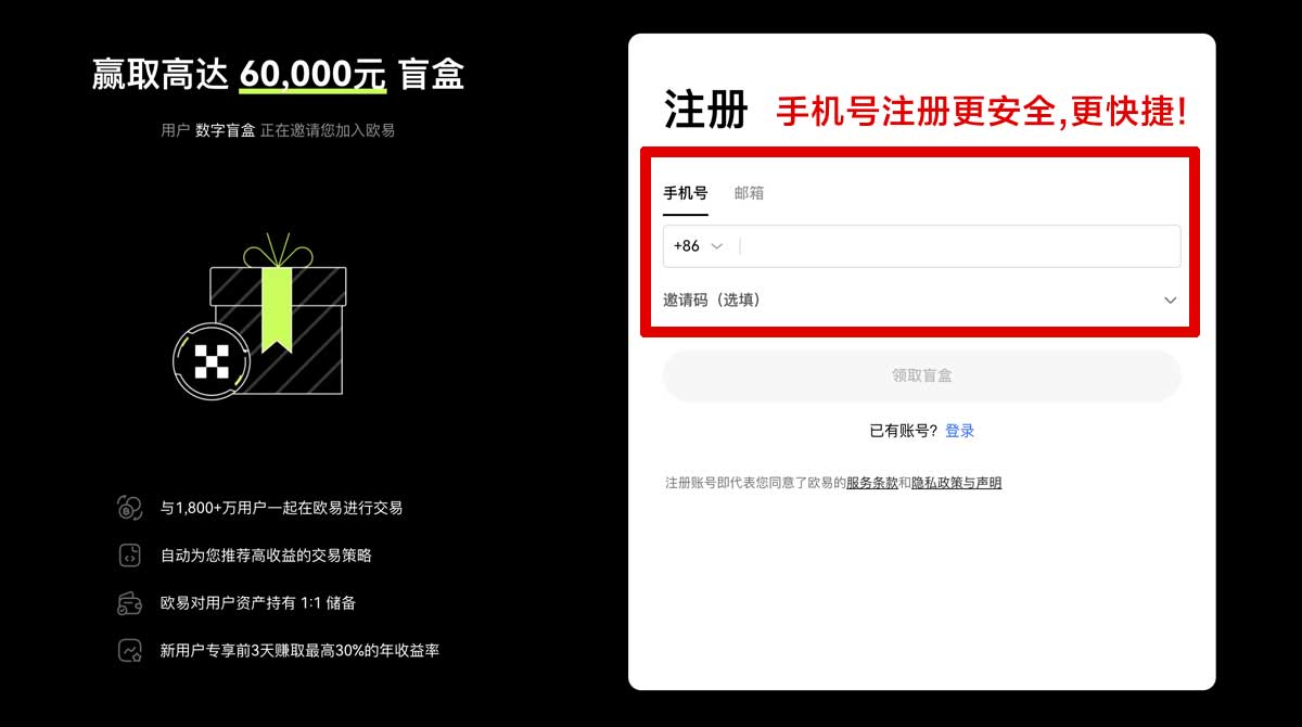 注册币安官网入口地址_币安官方网站入口_币安账户步骤